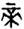 clip_image004.jpg