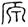 clip_image004.jpg
