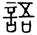 clip_image012.jpg