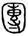 clip_image008.jpg