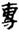 clip_image019.jpg