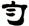 clip_image018.jpg