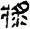 clip_image008.jpg