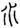 clip_image006.jpg