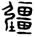 clip_image017.jpg