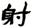 clip_image021.jpg