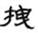 clip_image002.jpg
