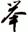 clip_image020.jpg