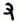 clip_image011.jpg