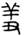 clip_image013.jpg