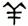 clip_image009.jpg