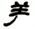 clip_image022.jpg