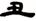 clip_image024.jpg