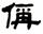 clip_image008.jpg