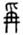 clip_image012.jpg