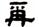 clip_image014.jpg