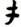 clip_image010.jpg
