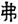 clip_image013.jpg