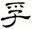 clip_image020.jpg