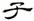 clip_image026.jpg