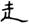 clip_image004.jpg