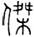 clip_image002.jpg
