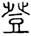 clip_image004.jpg