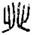 clip_image009.jpg