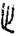 clip_image013.jpg