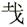 clip_image008.jpg