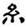 clip_image014.jpg