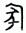 clip_image014.jpg