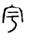 clip_image015.jpg