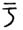 clip_image019.jpg
