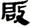 clip_image045.jpg