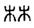 clip_image004.jpg