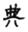 clip_image012.jpg
