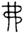 clip_image010.jpg