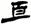 clip_image011.jpg