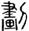clip_image008.jpg