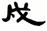 clip_image022.jpg