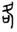 clip_image014.jpg