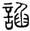 clip_image002.jpg