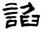 clip_image008.jpg
