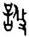 clip_image008.jpg