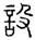 clip_image018.jpg