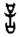 clip_image011.jpg