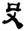 clip_image028.jpg