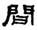 clip_image013.jpg