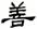 clip_image037.jpg